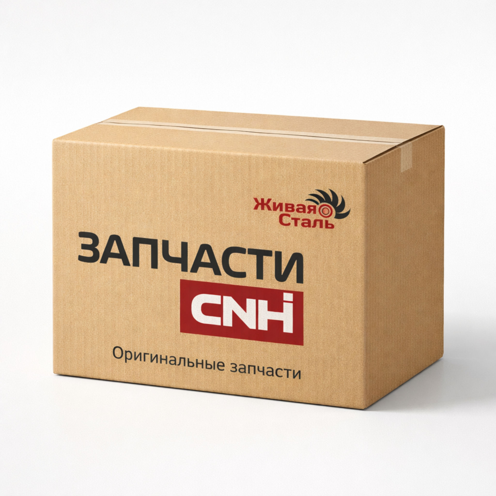 Топливный бак - CNH - арт. 01-119290